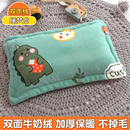 儿童双面牛奶绒枕套30x50幼儿园珊瑚绒毛毛枕头套婴儿宝宝枕头芯