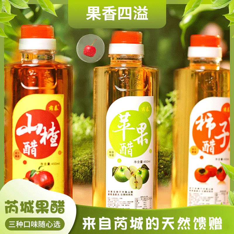 ɽ���ǳ���̩ƻ����/���Ӵ����Ӵ�450ml*1ƿ  8.61Ԫ