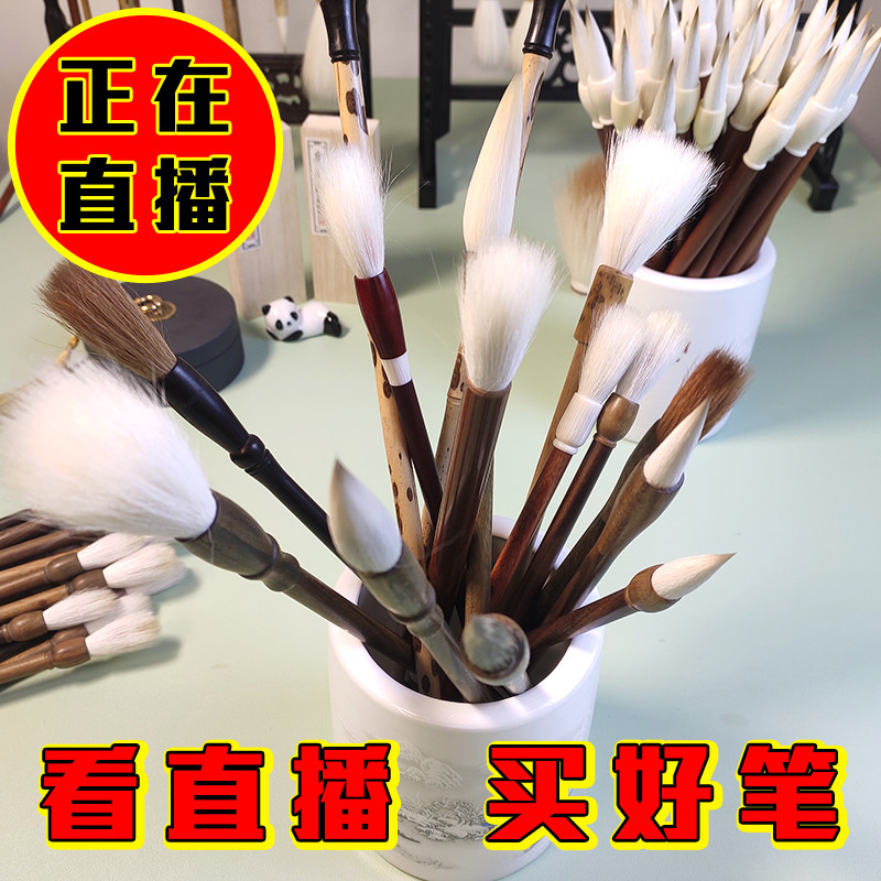 毛笔之乡狼毫羊毫作品级兼毫初学者匠心聚锋佳回锋快小楷中楷大楷