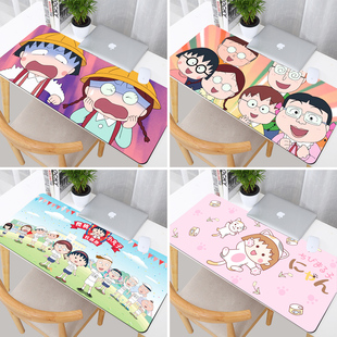 超大樱桃小丸子鼠标垫创意卡通男女笔记本键盘垫学习办公桌垫家用