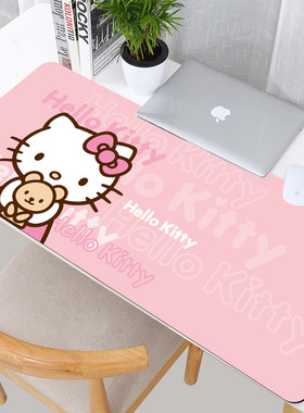 可爱卡通hellokitty凯蒂猫鼠标垫子超大号粉色女生办公书桌垫锁边
