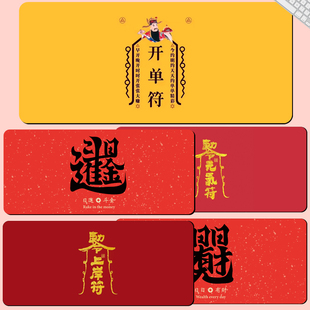 创意文字爆单鼠标垫超大号女生办公桌面垫电脑键盘垫防滑桌垫家用