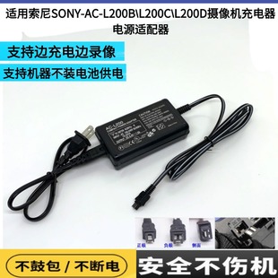 AX40 适用索尼摄像机充电器FDR AX45 AXP55 AX33电源适配器 AX60