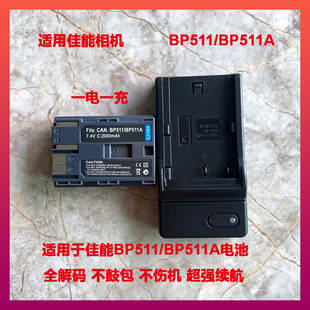 10D 佳能 30D 适用 300D 电池 50D G6相机 EOS 充电器 40D 20D