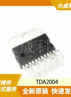 TDA2004 原装正品