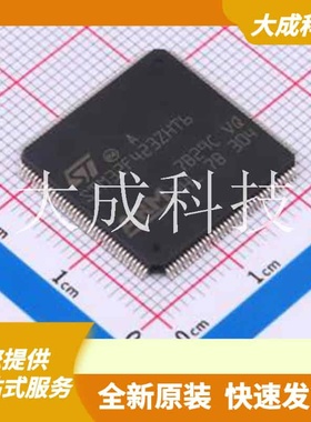 STM32F423ZHT6 原装正品 ARM-M4