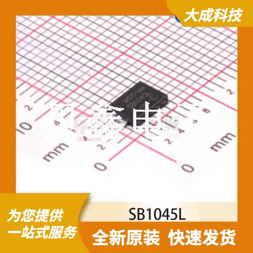 肖特基二极管 SB1045L 原装正品 TO277