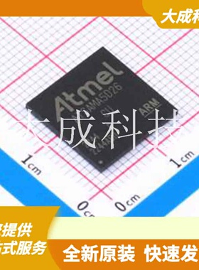ATSAMA5D26C-CU 原装正品 C1522363