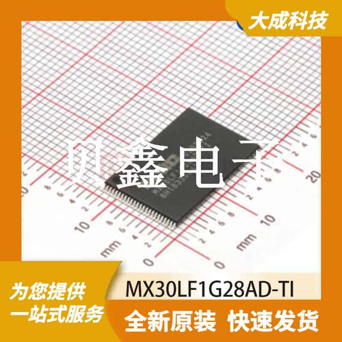 FLASH存储器 MX30LF1G28AD-TI 原装正品 TSOP48_12X18.4MM