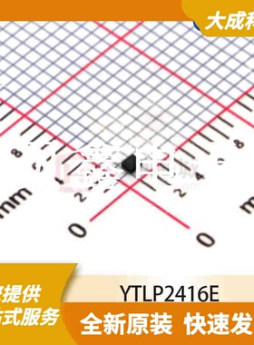 RF滤波器 YTLP2416E 原装正品 FILTER_1.1X0.9MM_SM