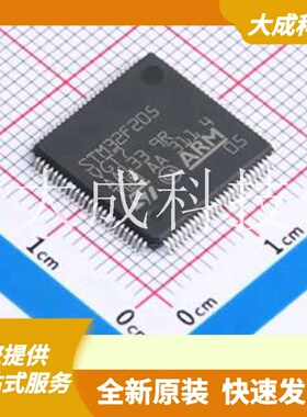 STM32F205VGT7 原装正品 CPU内核
