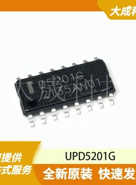 UPD5201G 原装正品