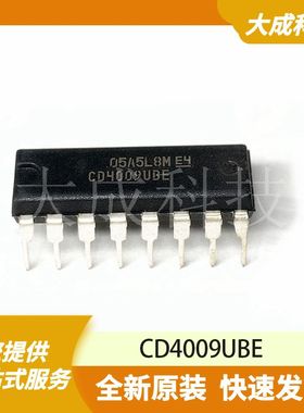 CD4009UBE 原装正品