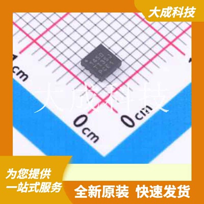 THVD1450DRBR 原装正品 VSON-8(3x3)