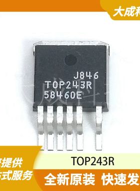 TOP243R 原装正品