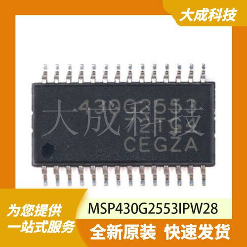 MSP430G2553IPW28 原装正品