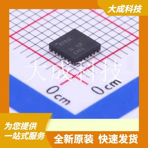 DRV8701ERGER 原装正品 VQFN-24-EP(4x4)