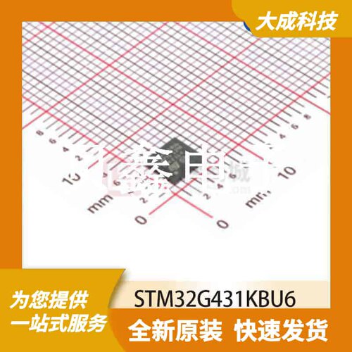 其它微处理器 STM32G431KBU6 原装正品 UFQFPN32_5X5MM_EP