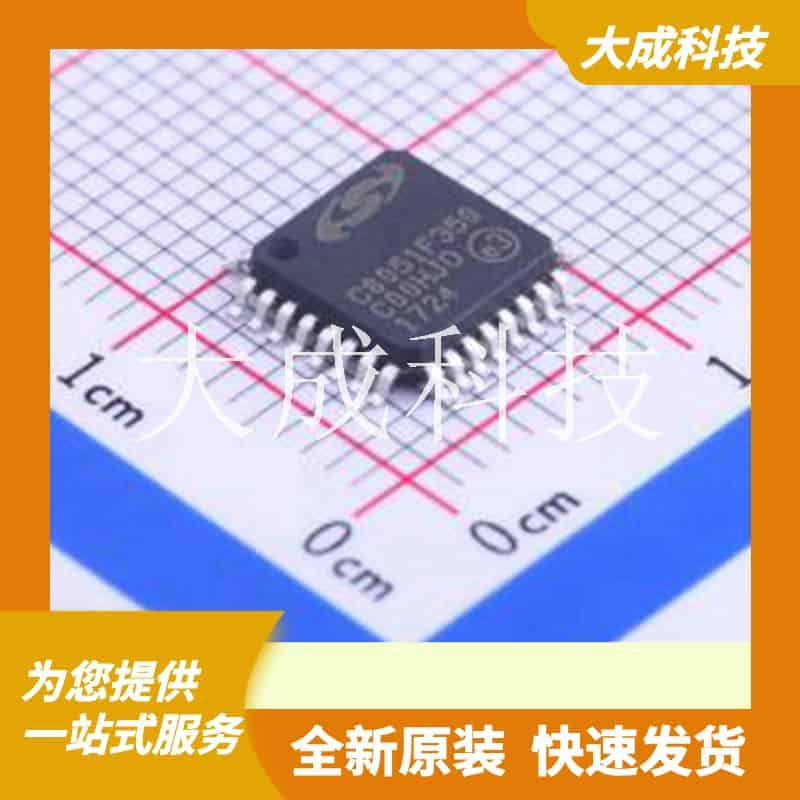 C8051F350-GQR 原装正品 TQFP-32(7x7)
