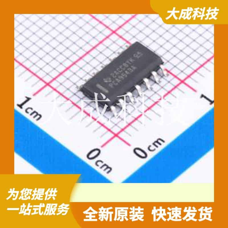 PCA9543ADR 原装正品 编号: