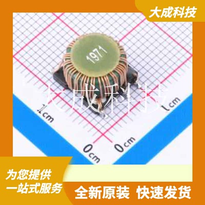 SMD09H1971R 原装正品 C5358224