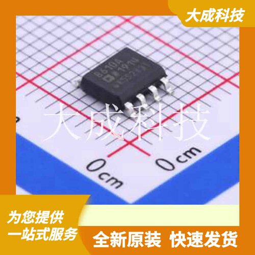 AD8610ARZ-REEL7 原装正品 SOIC-8