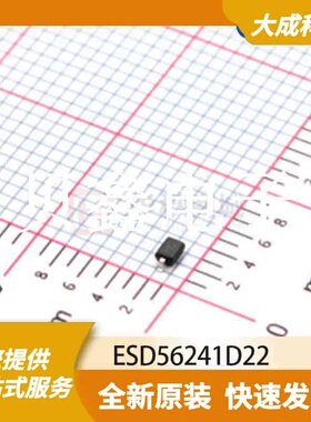 ESD抑制器/TVS二极管 ESD56241D22 原装正品 SOD-323