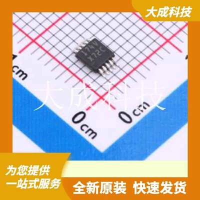 DAC122S085CIMM/NOPB 原装正品 C2651671