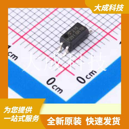TLP291(GR-TP,E(T 原装正品 输入类型