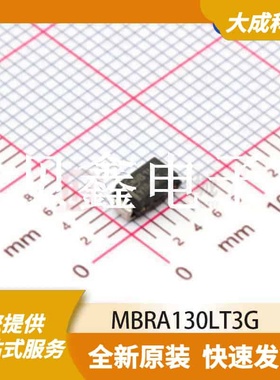 肖特基二极管 MBRA130LT3G 原装正品 SMA(DO-214AC)