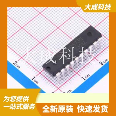 SN74HC573N(XBLW) 原装正品 DIP-20
