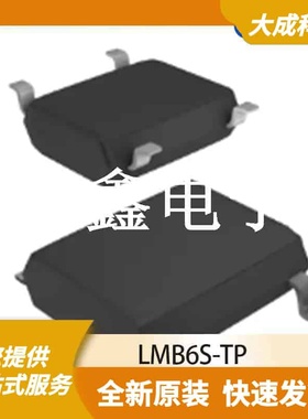 桥式整流器/整流桥 LMB6S-TP 原装正品 LMBS-1