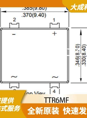 桥式整流器/整流桥 TTR6MF 原装正品 DBS-4P_9.6X8.6MM_SM