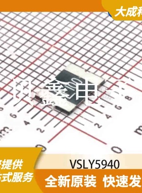红外发射管 VSLY5940 原装正品 THT