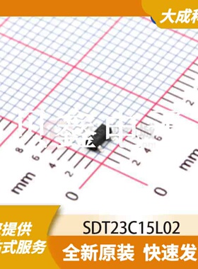 ESD抑制器/TVS二极管 SDT23C15L02 原装正品 SOT23