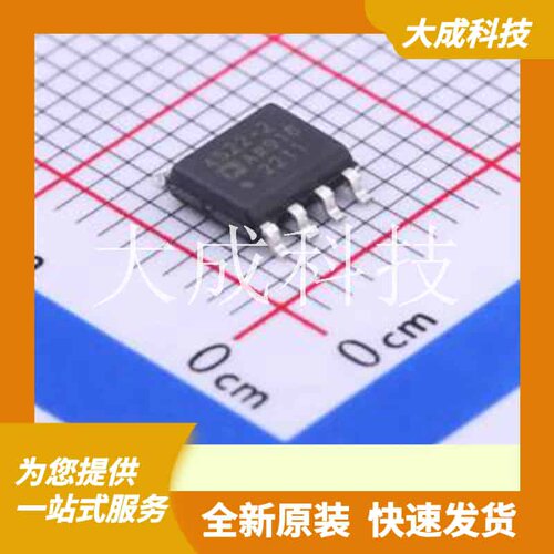 ADA4522-2ARZ-R7 原装正品 SOIC-8