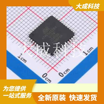 ATMEGA1284-AUR 原装正品 CPU内核