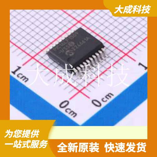 PIC16LF1509-I/SS 原装正品 CPU内核