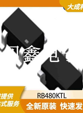 整流二极管 RB480KTL 原装正品 SOT343