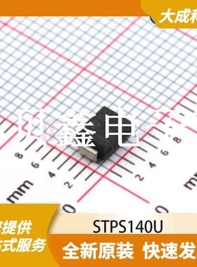 肖特基二极管 STPS140U 原装正品 SMB(DO-214AA)