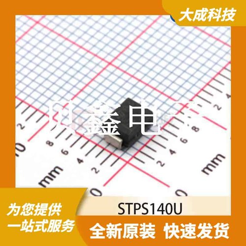 肖特基二极管 STPS140U 原装正品 SMB(DO-214AA)