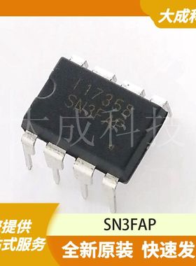 SN3FAP 原装正品