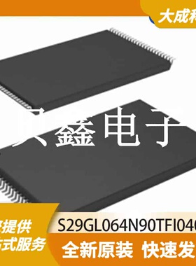 FLASH存储器 S29GL064N90TFI040 原装正品 TSOP48_12X18.4MM
