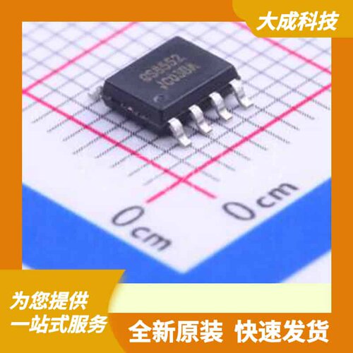 GS8552-SR 原装正品 SOIC-8