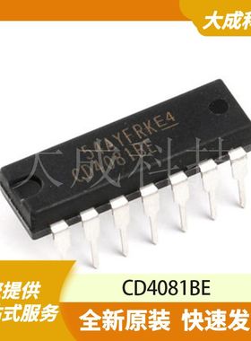 CD4081BE 原装正品