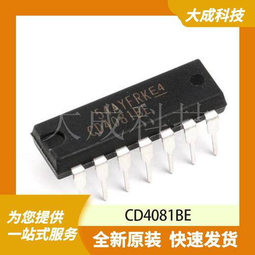CD4081BE 原装正品
