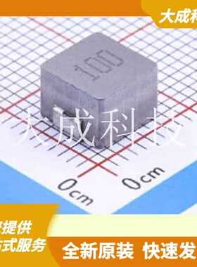 SMMS0650-100M 原装正品 SMD,6.6x7.1mm