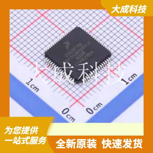 MCF51JM128VLH 原装正品 CPU内核