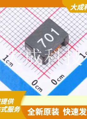 AACM9070R701A 原装正品 5A