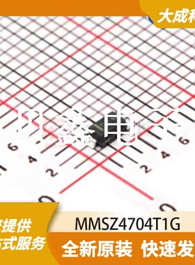 齐纳/稳压二极管 MMSZ4704T1G 原装正品 SOD123